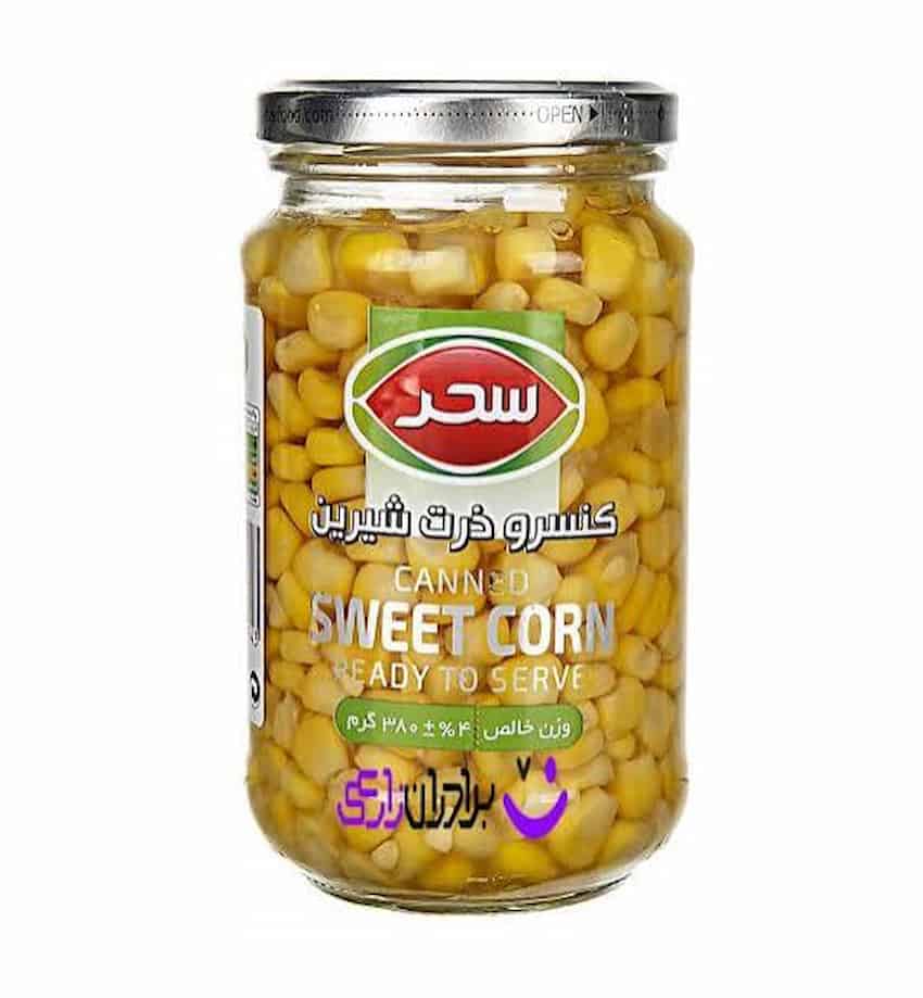 کنسرو ذرت شیرین سحر با ترکیب خوش طعم و بافت لطیف